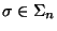 $\sigma\in\Sigma_n$
